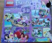 Lego Friends 41036 - Спасяване при моста в джунглата , снимка 8