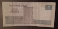 5 паунда Египет 2021 Египетска банкнота , снимка 1