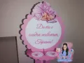 Украса за бебешка погача '' Розово бебе с панделка '' , снимка 1