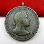 Втората световна война-1940-Унгария-Медал за освобождението на Трансилвания , снимка 2