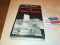 ИВАН ТРЕНЕВ-НАСЛЕДНИЦИТЕ НА ИВАН АСЕН II КНИГА 3001231815, снимка 1 - Други - 39490547