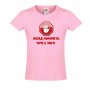 Тениска за момиче Назад момичета, ТАТЕ е зает, снимка 1 - Детски тениски и потници - 33222029