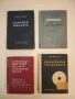 Задачи и курсово проектиране по теория на механизмите и машините - Колектив, снимка 3