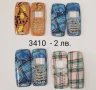Панели NOKIA 3310,3410,8210,5110,6110,6210,6150, снимка 3