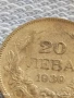 Сребърна монета 20 лева 1930г. Царство България Цар Борис трети за КОЛЕКЦИЯ 25334, снимка 3