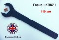 Английски Удължен Усилен Гаечен КЛЮЧ 110мм SNAIL Професионални Инструменти Ключове тип DIN894 БАРТЕР, снимка 1 - Ключове - 42963446