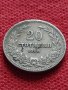 Монета 20 стотинки 1906г. Княжество България за колекция - 25067, снимка 3
