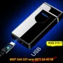 Електрическа USB запалка - КОД 316-1, снимка 5