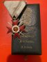 Български царски кръст орден за храброст 1941 г. Борис III, снимка 1 - Антикварни и старинни предмети - 42818443