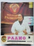 Списания "Радио" - 1980г, снимка 11