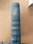 Англйско български електро технически речник, снимка 4