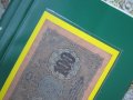 100 лв -1916г. рядката  банкннота  препечатката , снимка 6