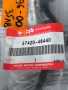НОВ OEM ДЕСЕН СПИРАЧЕН ЛОСТ ЗА SUZUKI 1996 - 2000 DS80 2001 - 2004 JR 80 57420-46440, снимка 2