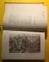 Стара Книга Венец от Песен Жива /Военно Издателство 1962 г., снимка 8
