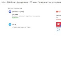 Робот прахосмукачка Proscenic 850T WLAN с моп за мокро и сухо 3000Pa, снимка 8 - Прахосмукачки - 43136062