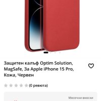 Калъф/Кейс Magsafe за IPhone 15 pro , снимка 1 - Калъфи, кейсове - 43639685