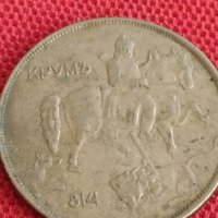 Монета  10 лева 1943г. Царство България за колекция декорация 27986, снимка 8 - Нумизматика и бонистика - 37633273