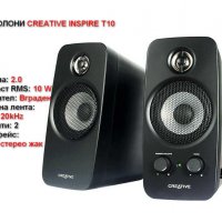 Тонколони Creative Inspire T10 + Гаранция, снимка 1 - Други - 35501113