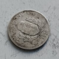 Унгария 1 пенго 1926 сребро, снимка 4 - Нумизматика и бонистика - 32370827