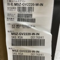 Японски Климатик Fujitsu Nocria AS-RH562M2 Нов Модел 2022, снимка 18 - Климатици - 37355176