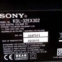 SONY KDL-32EX302 със счупена матрица ,PSC10308D M ,1-881-019-32 ,SSI320_4UG01 ,LTY320AP04, снимка 4 - Части и Платки - 27225321
