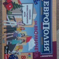 Настолна бизнес игра - "Европолия за момичета" , снимка 1 - Образователни игри - 43152646