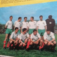 Вестник,, Българският Футбол ", снимка 4 - Футбол - 40766983
