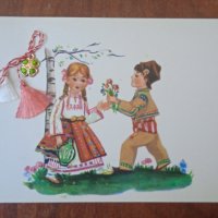 Стара Картичка с Мартеница и Детелина, снимка 1 - Колекции - 43204313