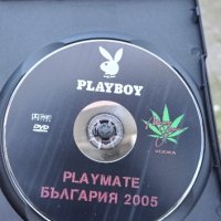 Playboy Playmate България 2005 DVD , снимка 3 - DVD филми - 43072084
