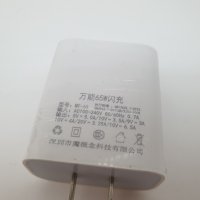 Зарядно USB 18W, снимка 2 - Оригинални зарядни - 39618762