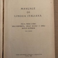 Manuale di lingua italiana, снимка 2 - Чуждоезиково обучение, речници - 34894051