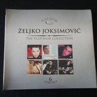 ✅Zeljko Joksimovic - The platinum collection 6CD - Нов и запечатан, снимка 1 - CD дискове - 32677925