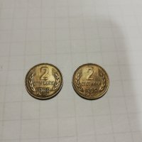 2 стотинки от 1988, снимка 1 - Нумизматика и бонистика - 44032732