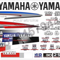 Надписи стикери лога за лодки яхти извънбордови двигатели , снимка 14 - Аксесоари и консумативи - 28221300
