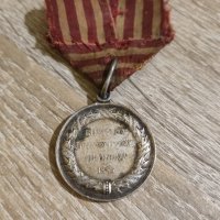 Медал за "Сръбско - Българската война от 1885 година", снимка 2 - Антикварни и старинни предмети - 43839195
