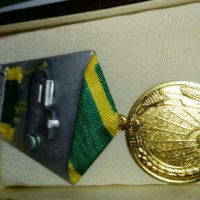 Руски медал , снимка 2 - Антикварни и старинни предмети - 27846413