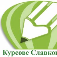 Уроци по компютърна грамотност: Windows, Word, Excel, Internet, снимка 5 - IT/Компютърни - 20436402