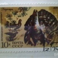 Красива колекция антични пощенски марки с птици от 1975 г., снимка 2 - Филателия - 43415014