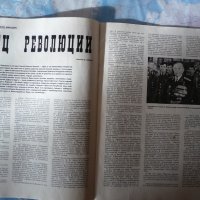 Авиация и космонавтика 2/1986 Гагарин История на въздушния бой, снимка 4 - Списания и комикси - 39090305