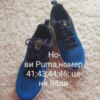 Нови оригинални маратонки ADIDAS, Puma, Nike , снимка 5 - Детски маратонки - 28717076