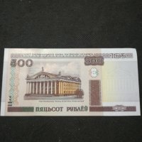 Банкнота Беларус - 11049, снимка 1 - Нумизматика и бонистика - 27667480