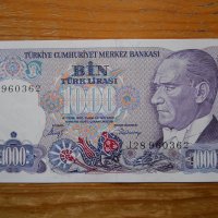 банкноти - Турция , снимка 1 - Нумизматика и бонистика - 43792751