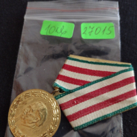 Уникален медал от соца 1944-1964 20г. Българска армия - 27015, снимка 7 - Антикварни и старинни предмети - 36550484