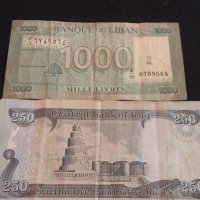 Две стари редки банкноти ИРАК, ЛИВАН много красиви за КОЛЕКЦИОНЕРИ 41578, снимка 1 - Нумизматика и бонистика - 43162526