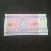 Банкнота Беларус - 12967, снимка 4 - Нумизматика и бонистика - 28240262
