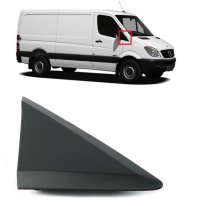 Капак Триъгълник под огледалото Mercedes Sprinter 906 VW Crafter 2006, снимка 5 - Аксесоари и консумативи - 39946170