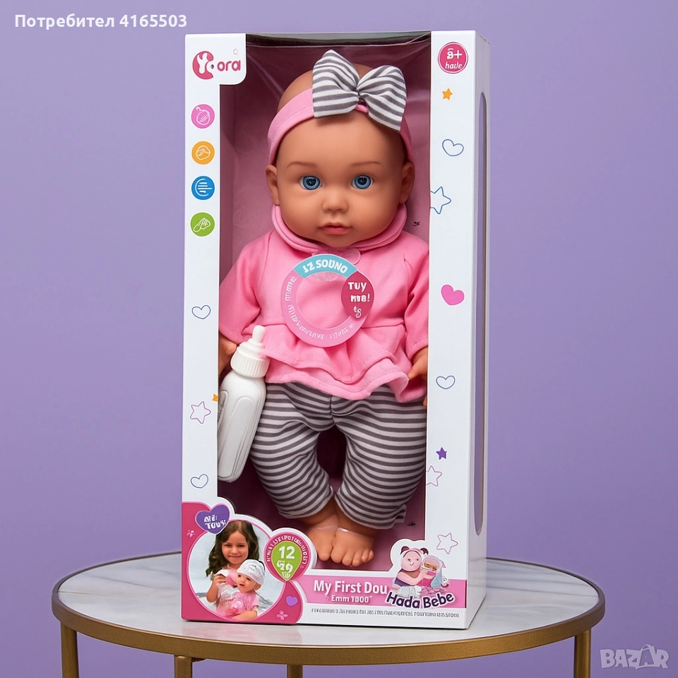 Говорещи бебета Hada Bebé, My First Doll – 12 звука, които ще зарадват всяко дете, снимка 1
