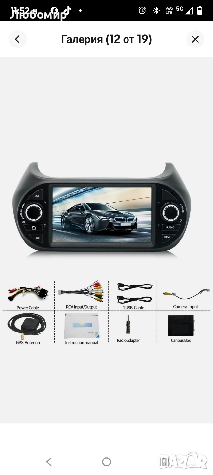 7" Навигация GPS Wifi за Fiat Fiorino Peugeot Bipper 2008-2017 Carplay 4+32G .2+32G, снимка 1