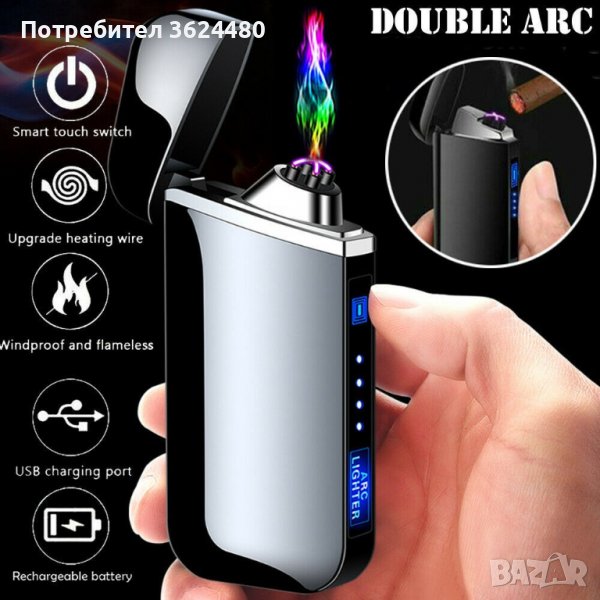Акумулаторна запалка с волтова дъга ,зареждане с USB, снимка 1