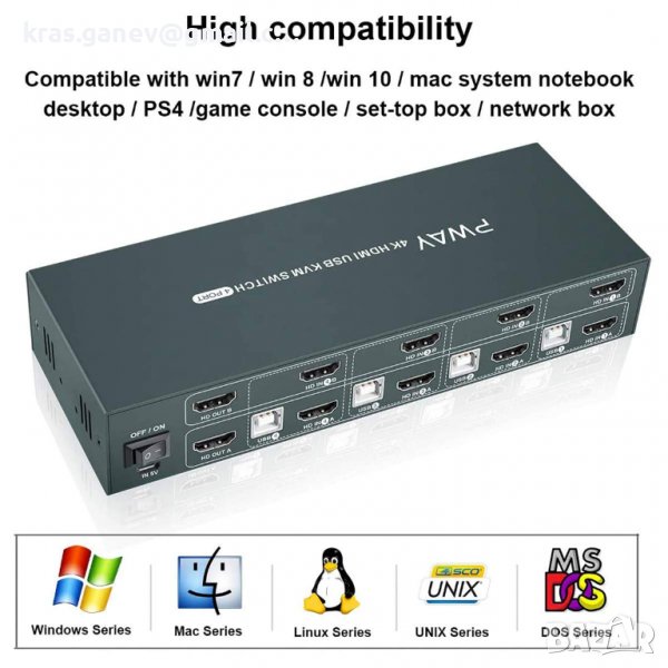HDMI KVM превключвател с двоен монитор, разширен дисплей, 4 порта, 2 USB 2.0 хъба, UHD 4K@30Hz YUV4:, снимка 1